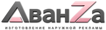 Наружная реклама и вывески в Фрязине цена от 30013 руб. 2026
